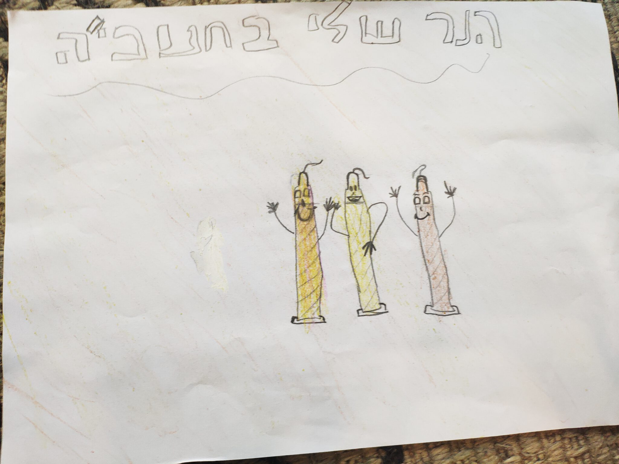 איורי ילדים