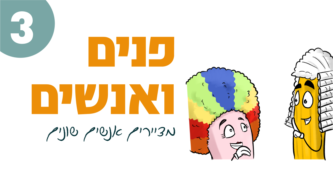 חוג ציור ויצירתיות – תמונה 4