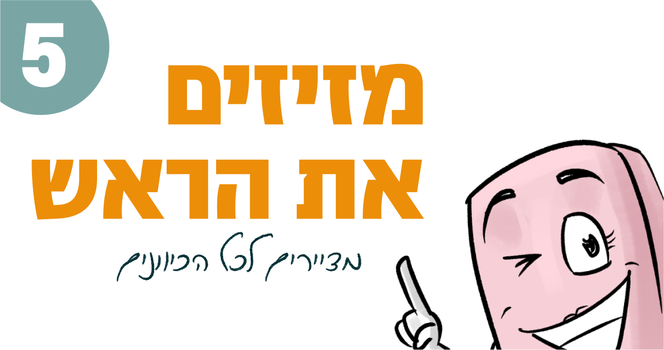 חוג ציור ויצירתיות – תמונה 6