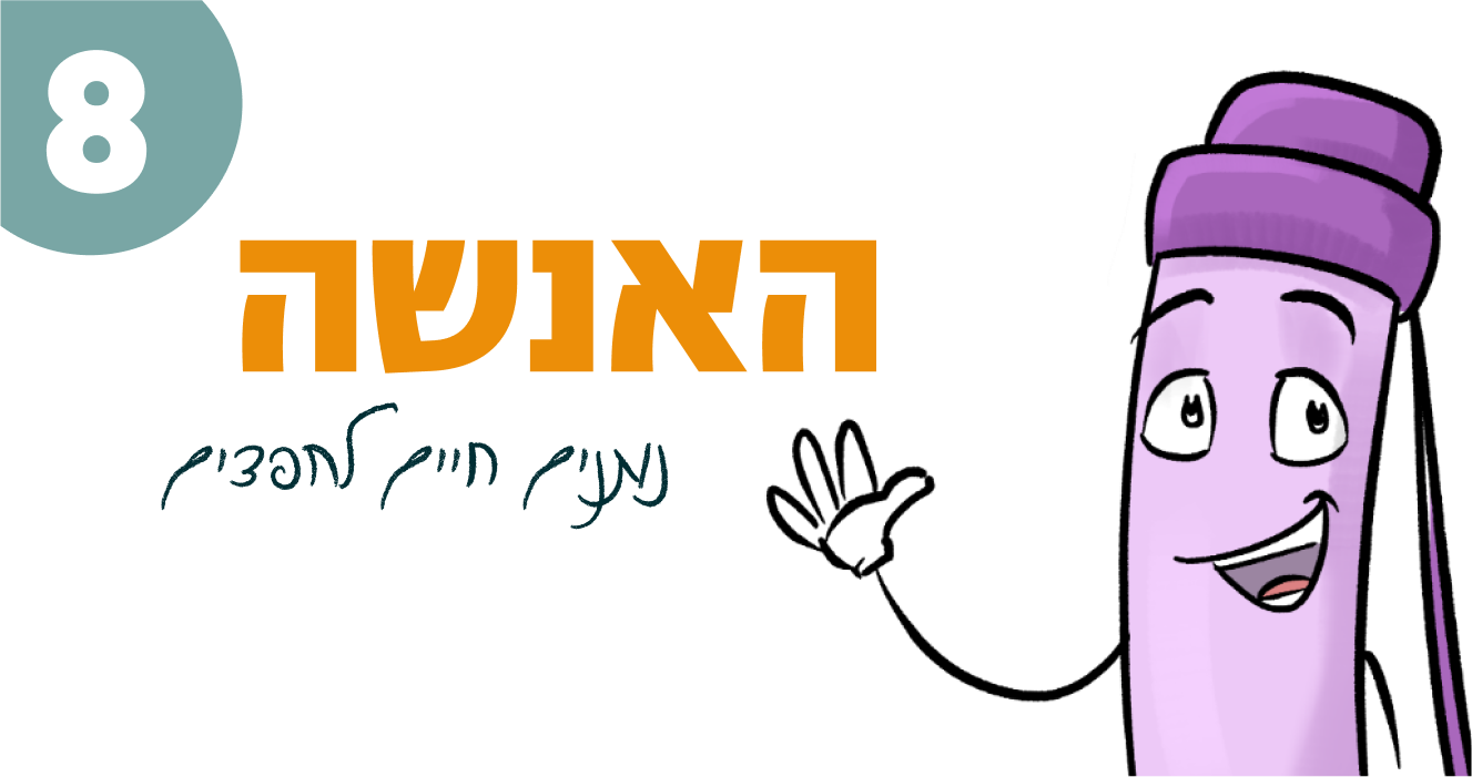 חוג ציור ויצירתיות – תמונה 9
