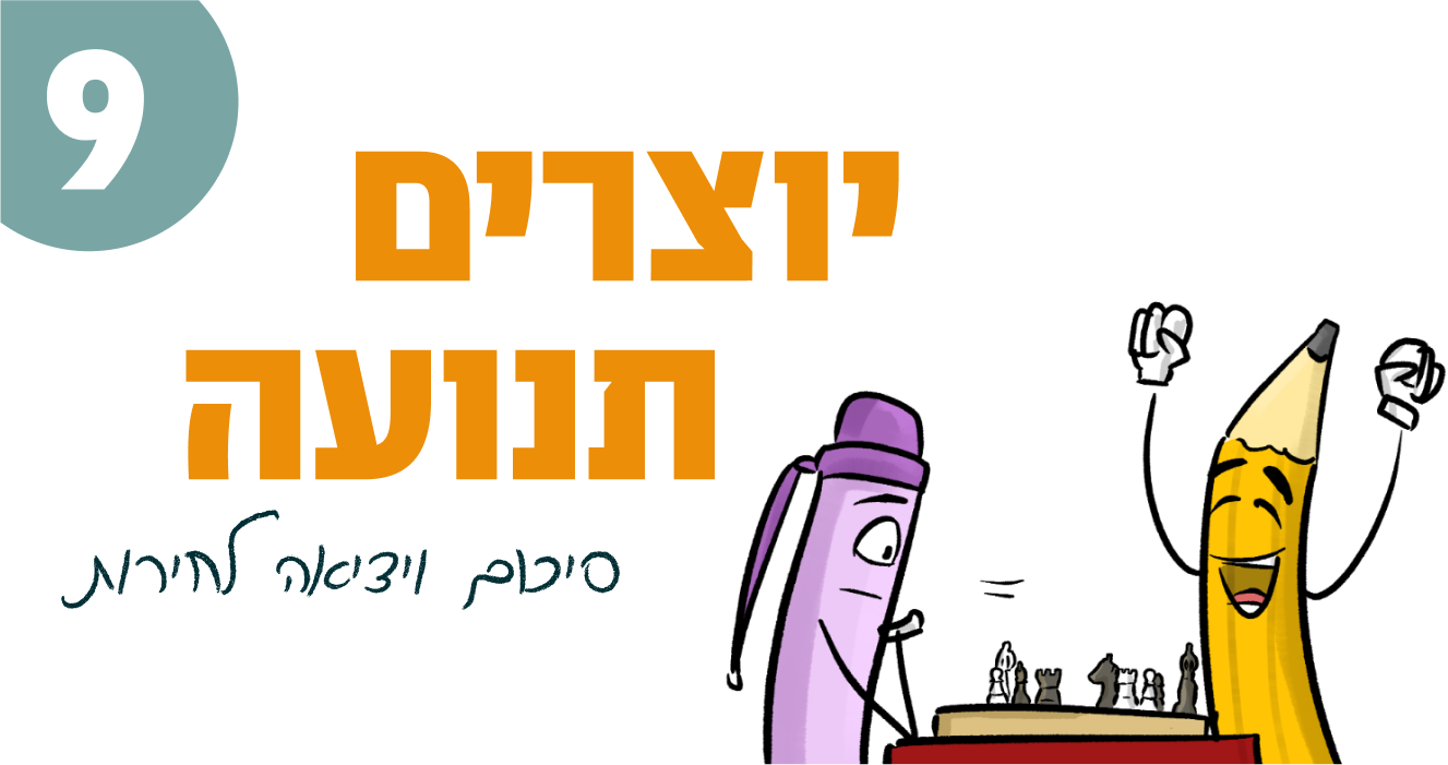 חוג ציור ויצירתיות – תמונה 10